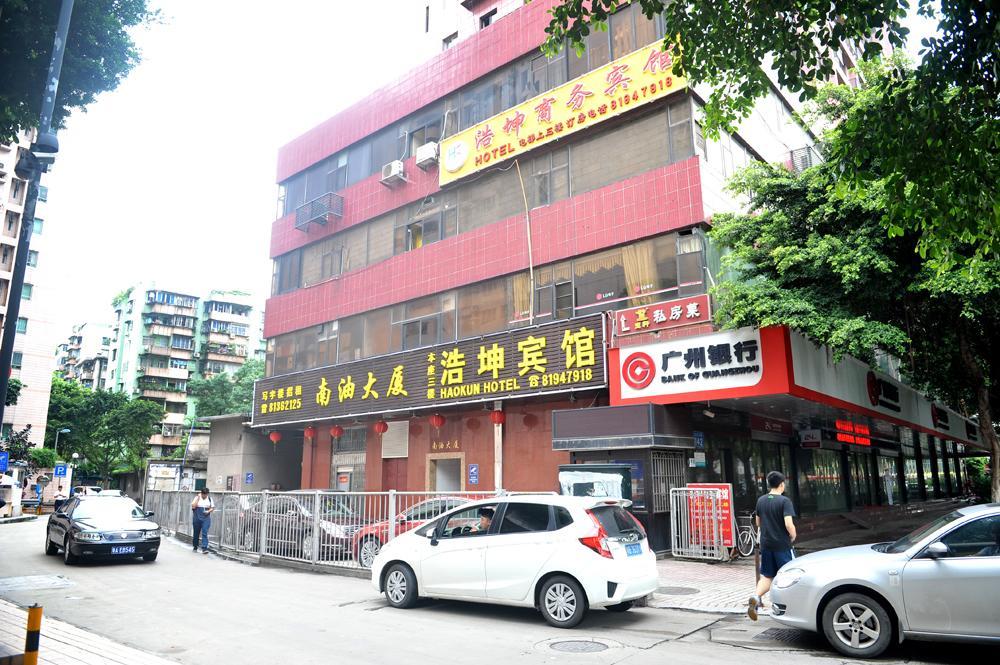 Yimi Inn Chen Clan Academy Metro Station Branch Kuangcsou Kültér fotó