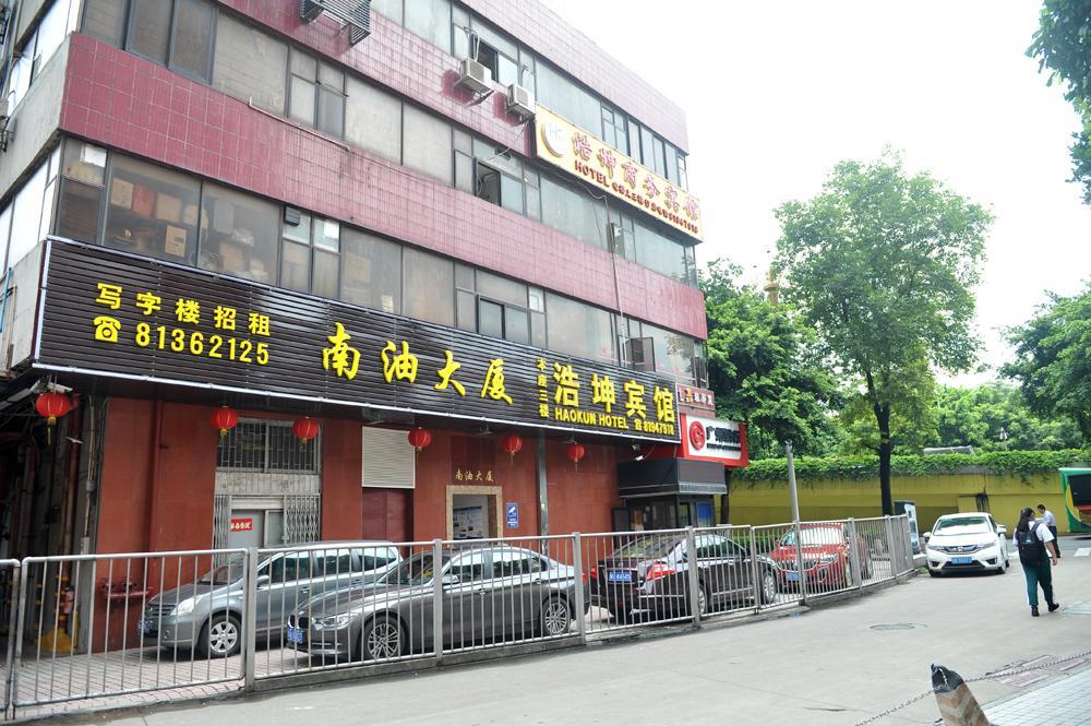 Yimi Inn Chen Clan Academy Metro Station Branch Kuangcsou Kültér fotó